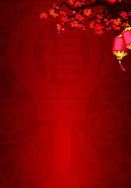 X展架紅色燈籠紅包