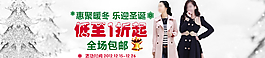 淘寶海報(bào)圖片