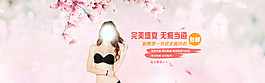 無痕內(nèi)衣全屏海報