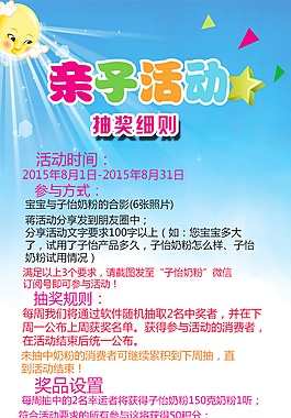 子怡抽獎(jiǎng)