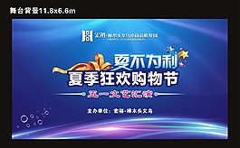 五一
