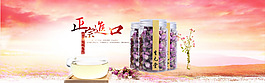 玫瑰花