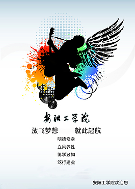 海報(bào)