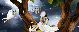 淘寶女裝海報(bào)