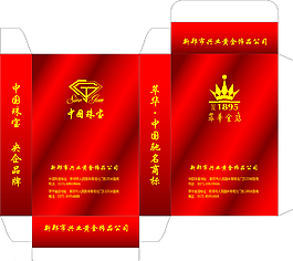 中国珠宝图片