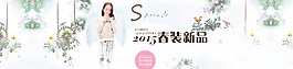 淘寶女裝夏季新品促銷主圖PSD圖片