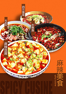 菜品擺放