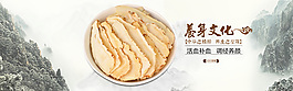 補品  活血補血