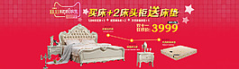 雙十一海報