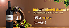 紅酒葡萄酒圖片