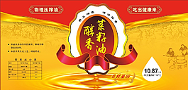 芝麻油標簽圖片