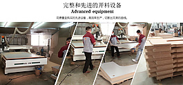 家具详情