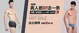 內褲