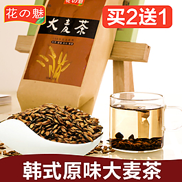 大麥茶主圖
