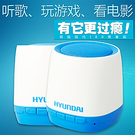 藍牙小音箱主圖