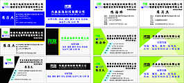名片