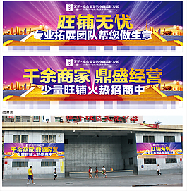 戶(hù)外廣告
