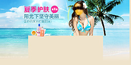 沙灘海報