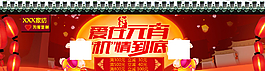 假日廣告圖片