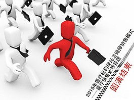 管理課程結(jié)束
