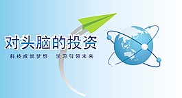 管理培訓
