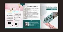 宣傳冊(cè)畫冊(cè)