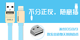 手機(jī)端淘寶海報(bào)