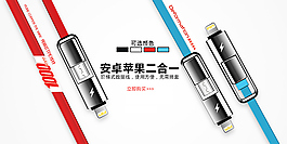 手機(jī)端淘寶海報