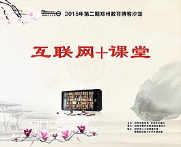 互联网   全民阅读  阅读