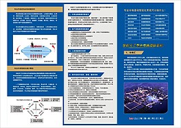 房地產  設計   藍色   裝飾