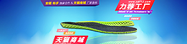 輪播圖圖片