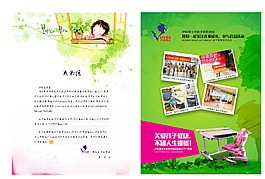 電商感謝信圖片