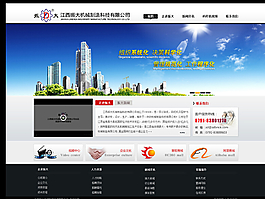 機械企業(yè)網(wǎng)站圖片