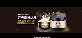 首页主推图图片