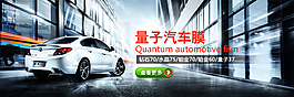 汽車海報(bào)
