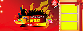 汽車海報(bào)