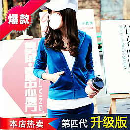 女裝直通車主圖