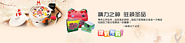 食品海報(bào)
