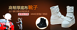 女鞋海報(bào)