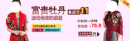 女裝海報(bào)