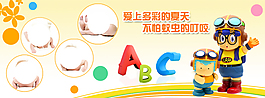 淘寶素材