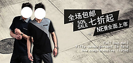 男装海报