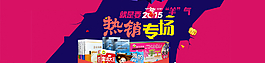 图书banner图片