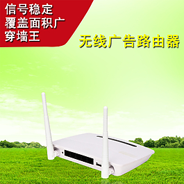 清新背景路由器宣傳圖圖片