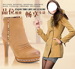 女裝店鋪裝修海報(bào)