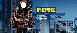 女裝店鋪裝修海報(bào)