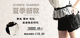 淘寶女裝海報