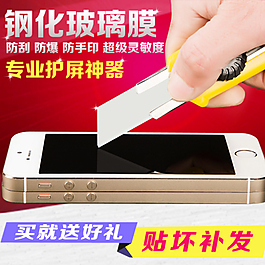 淘寶主圖圖片