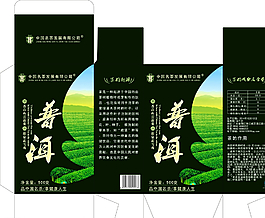 包裝平面展開(kāi)圖圖片