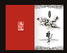 封面圖片
